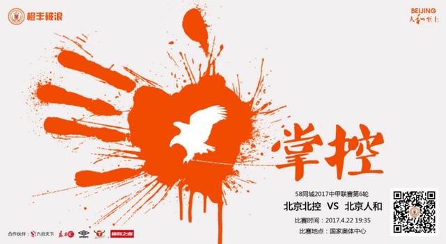 主裁判观看VAR宣布进球有效！